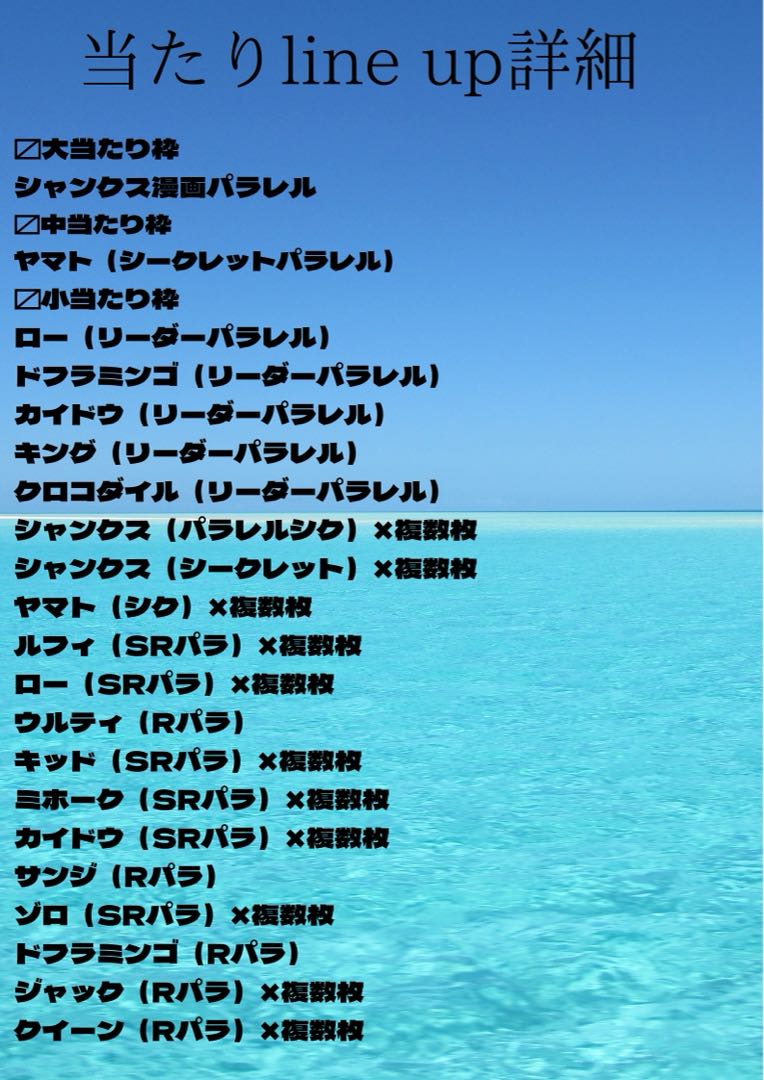 The number of units purchased is limited to three.