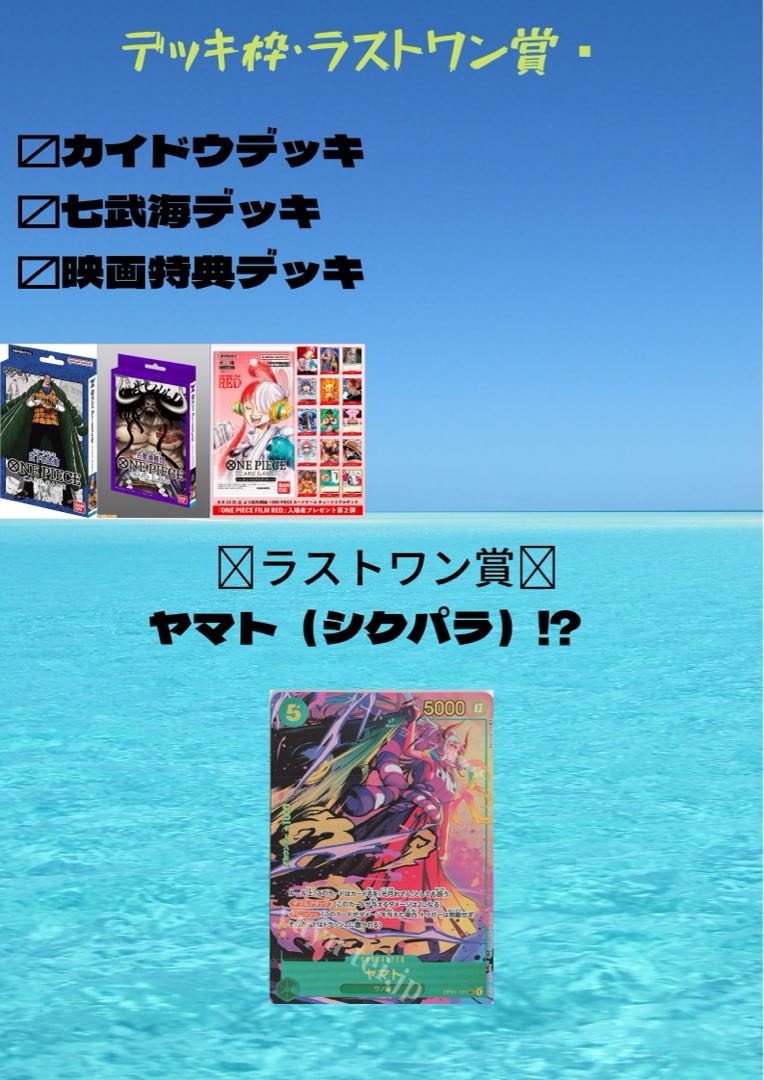 The number of units purchased is limited to three.