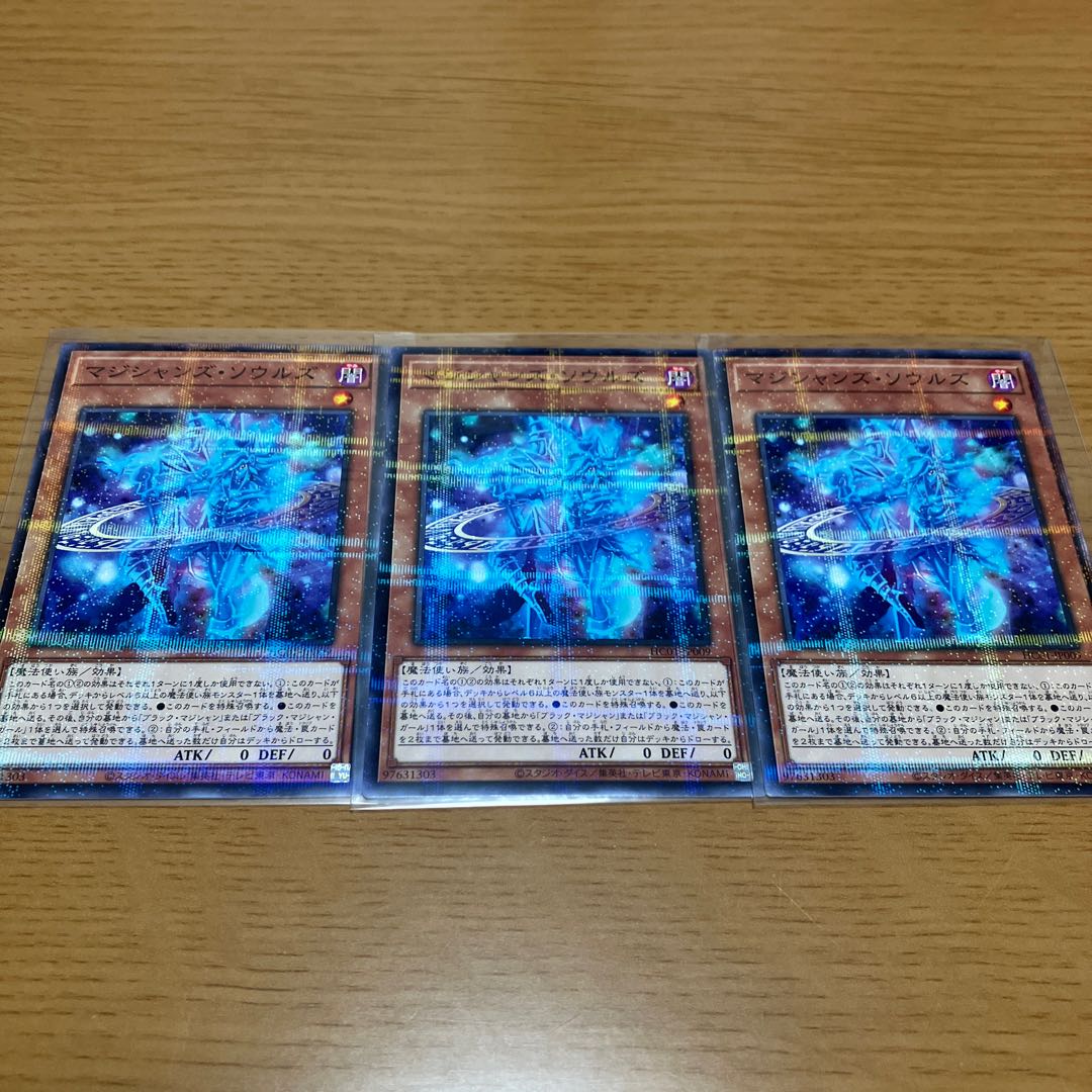 Magicians' Souls Parallel 6-card set.