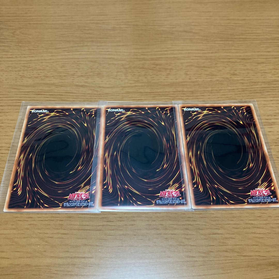 Magicians' Souls Parallel 6-card set.