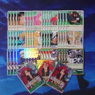 緑単キッド ONE PIECE カードゲーム デッキ