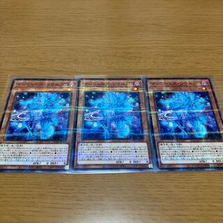 マジシャンズ・ソウルズ　パラレル　３枚セット