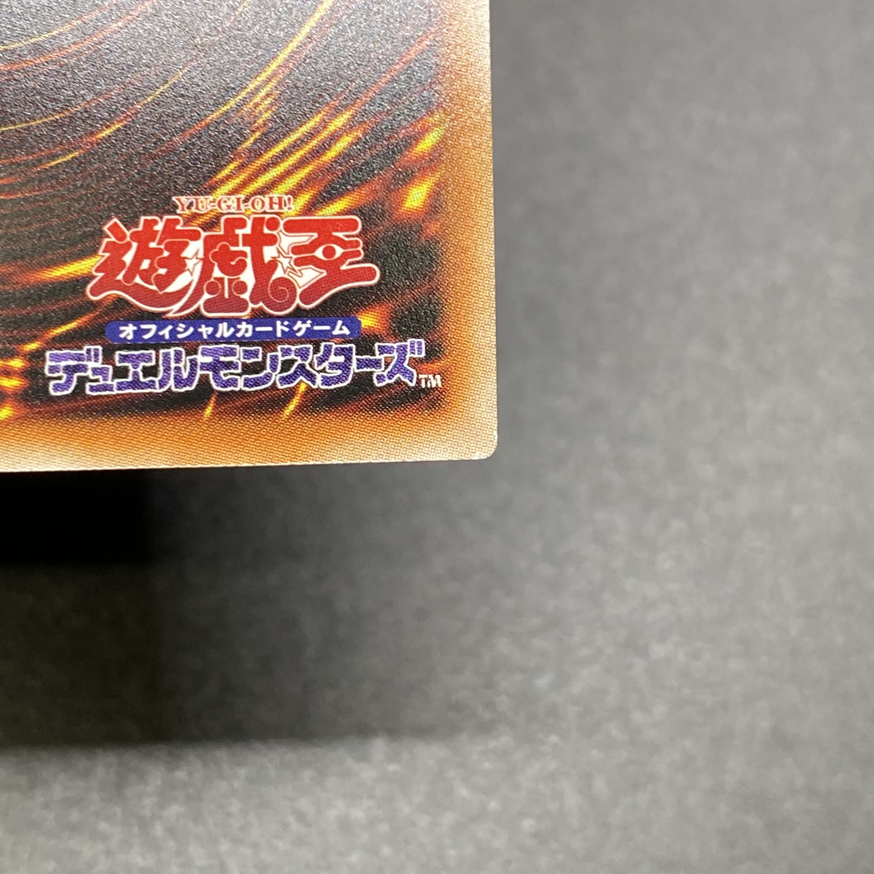 Kutsukura Tendo Prismatic Secret Rare JP031