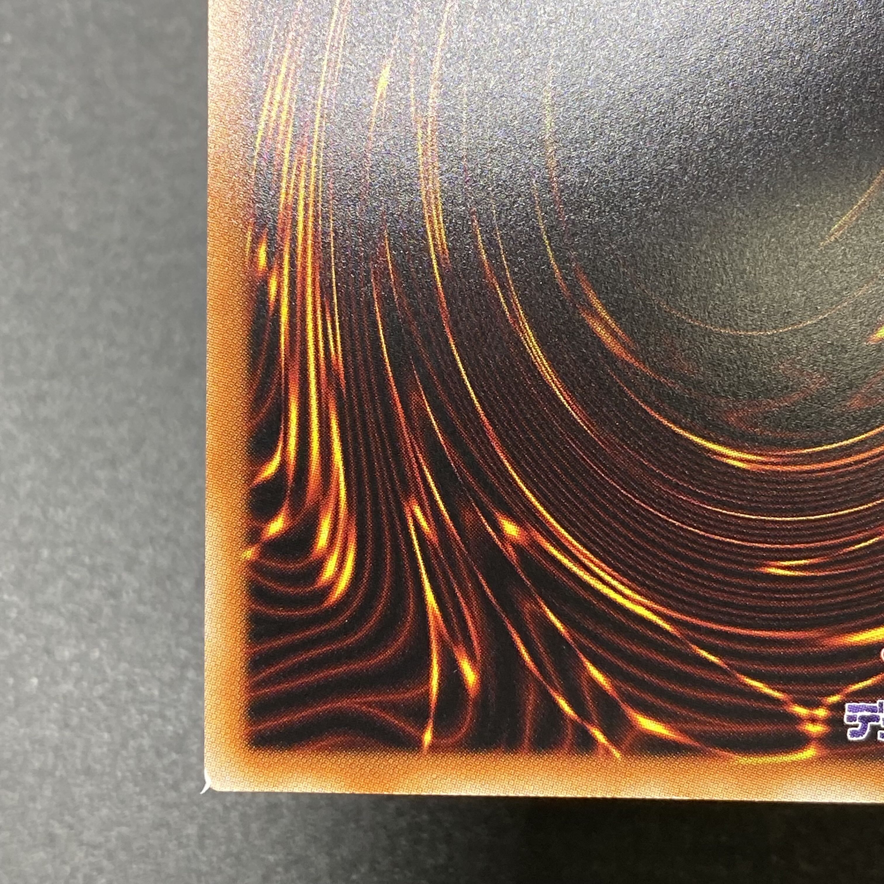 Kutsukura Tendo Prismatic Secret Rare JP031