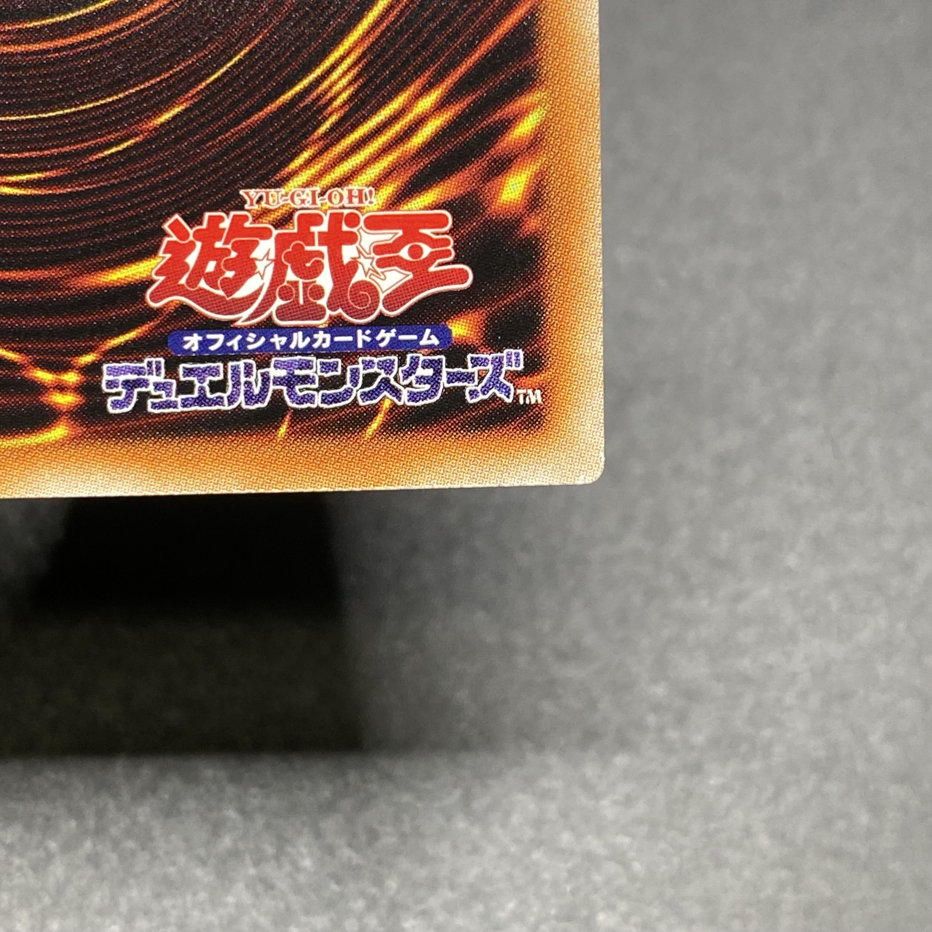 Kutsukura Tendo Prismatic Secret Rare JP031