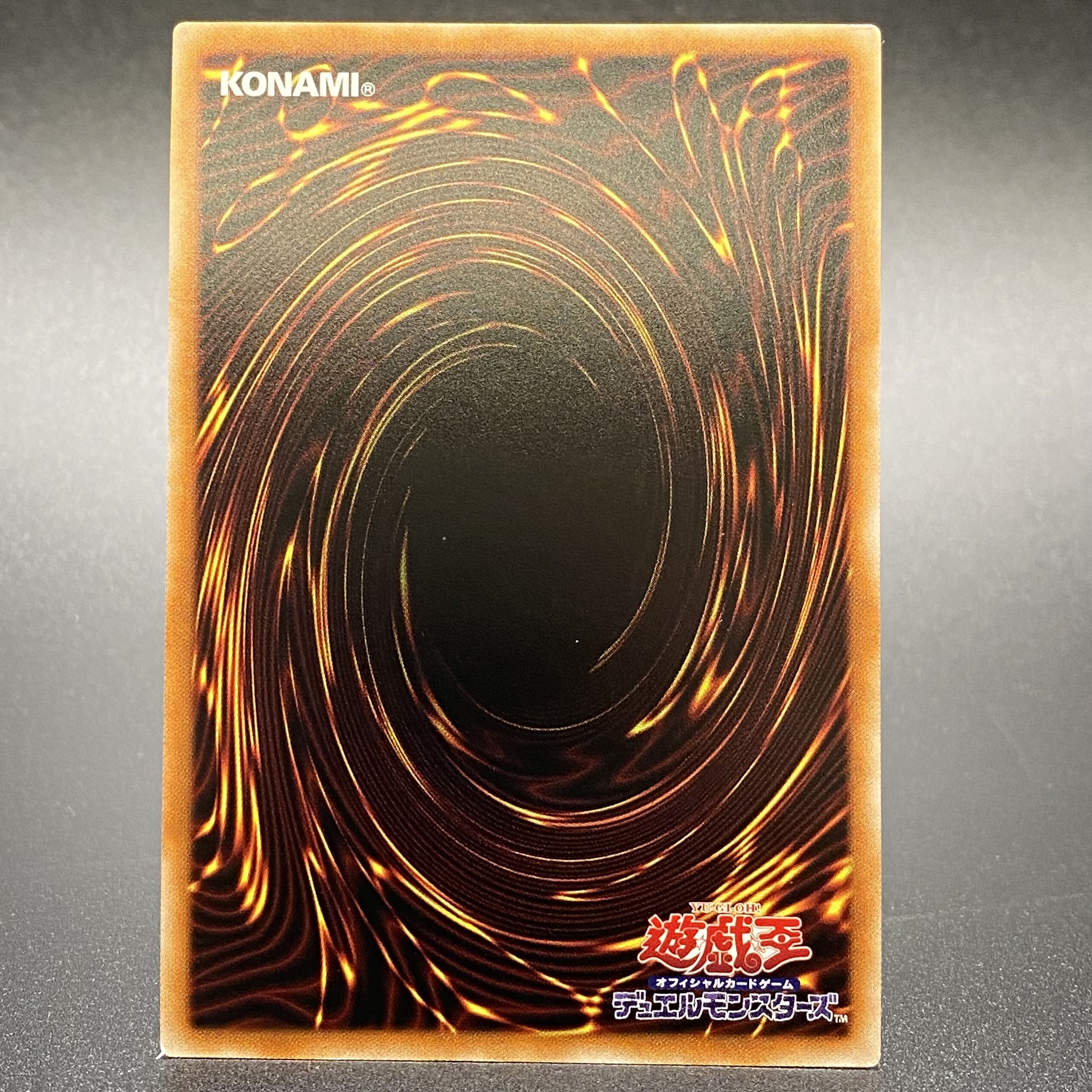 Kutsukura Tendo Prismatic Secret Rare JP031