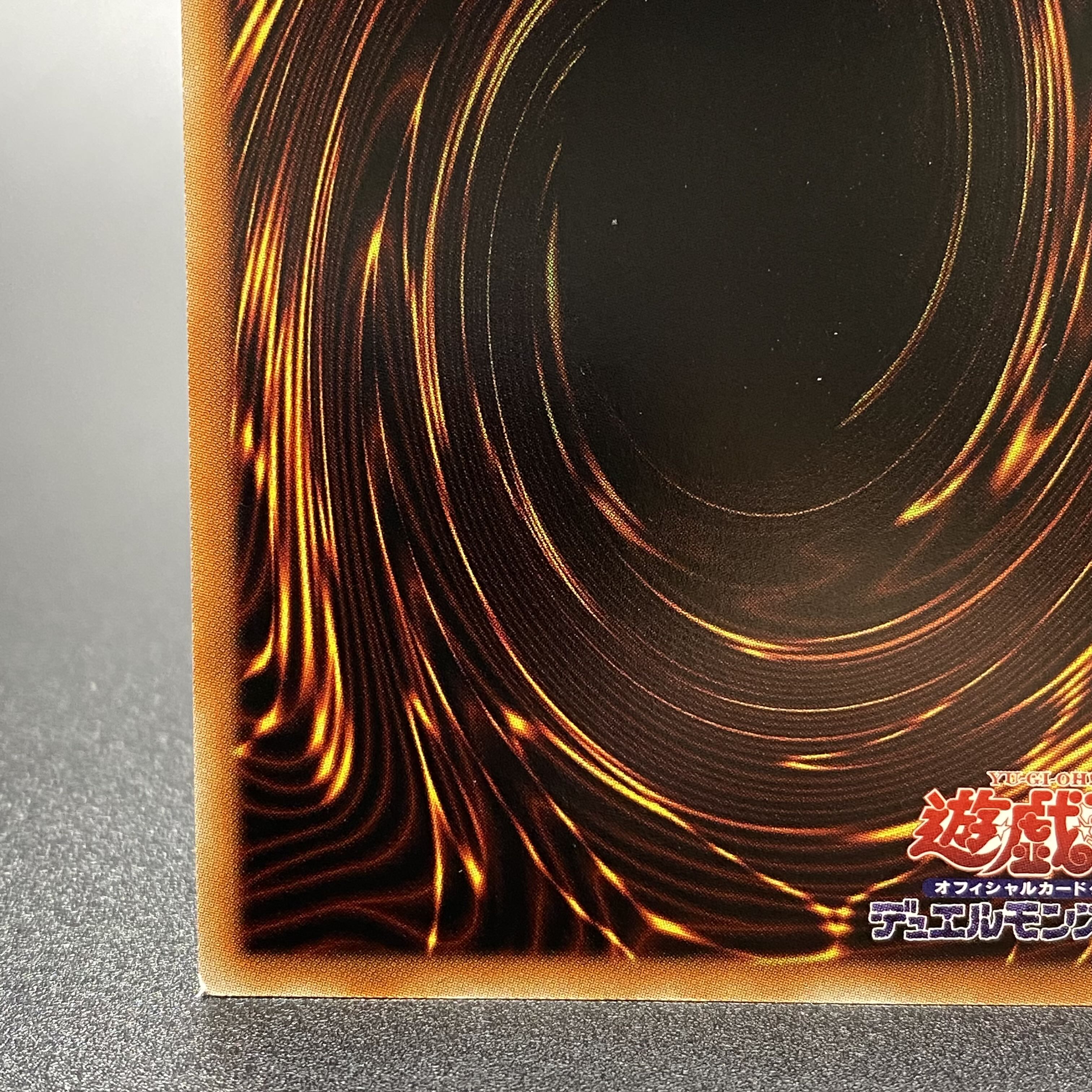 Kutsukura Tendo Prismatic Secret Rare JP031