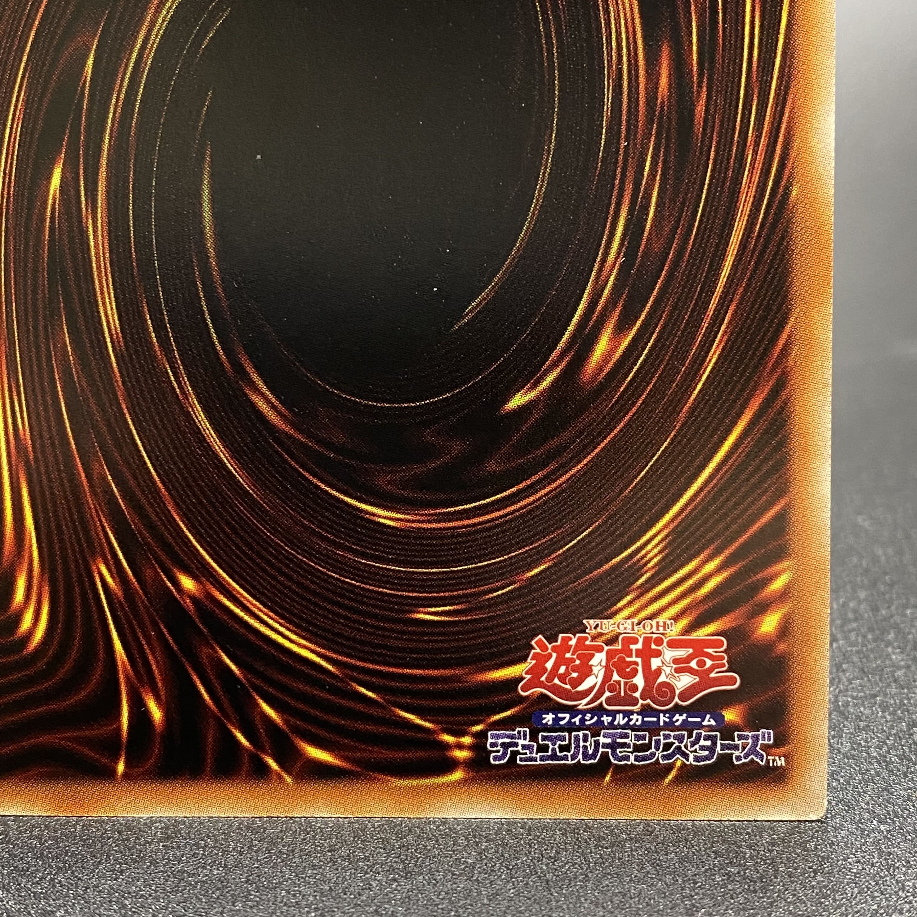 Kutsukura Tendo Prismatic Secret Rare JP031