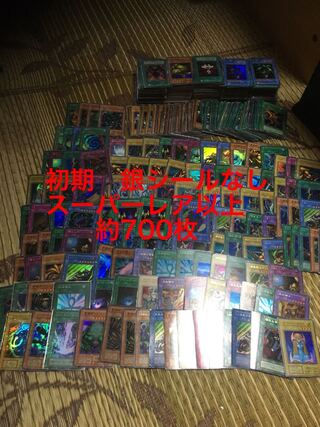 遊戯王　初期　スーパーレア以上