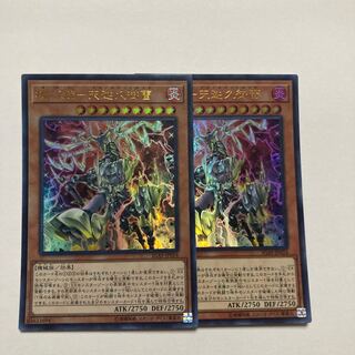 Kikaku Hoof - Tenkaku Kumi Lightning Ultra Rare JP024