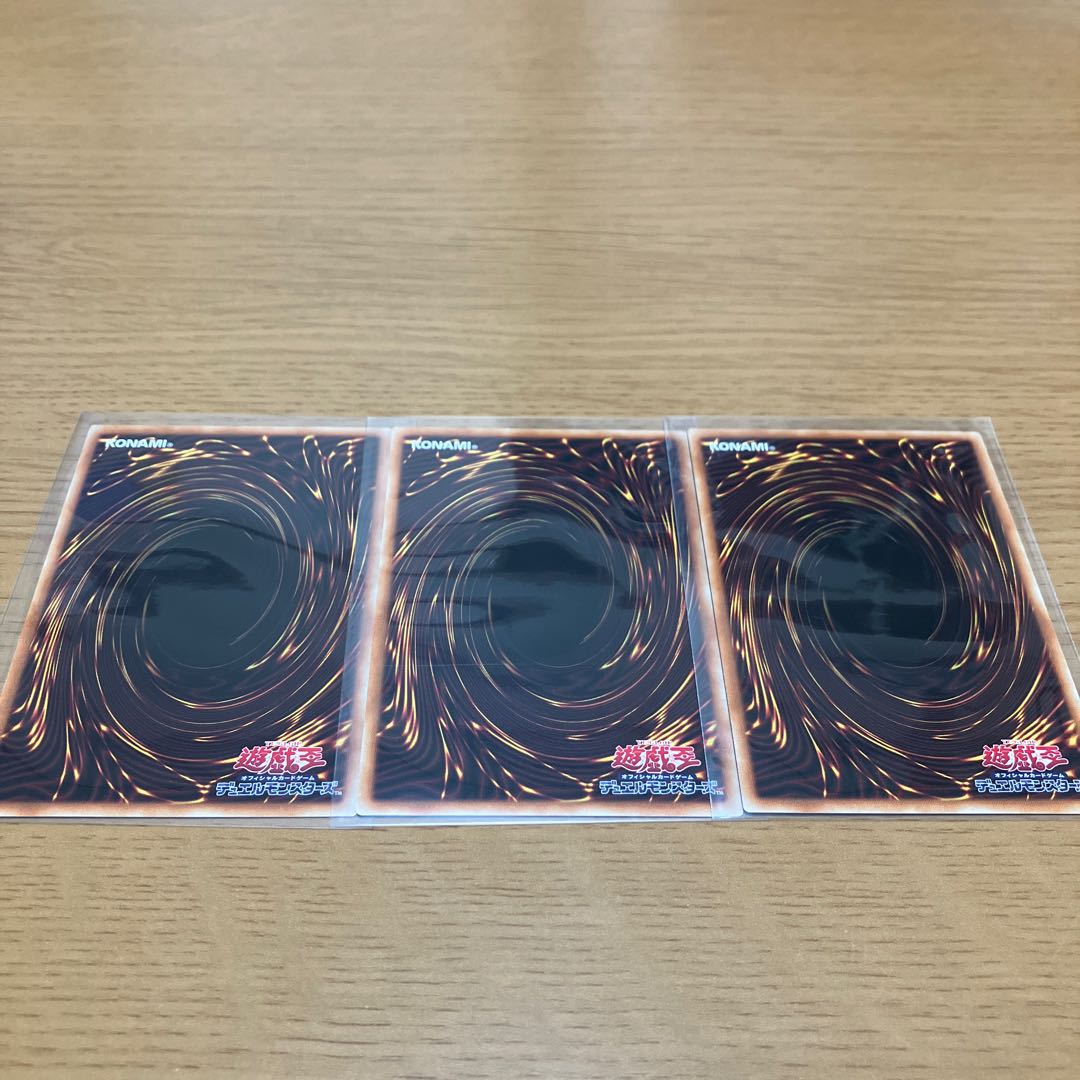Accesscode Talker Linkuriboh Parallel Set of 3