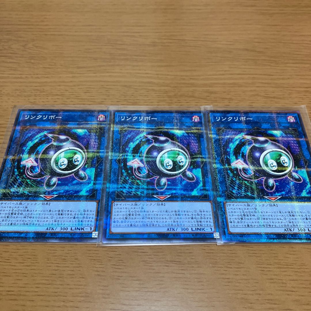 Accesscode Talker Linkuriboh Parallel Set of 3