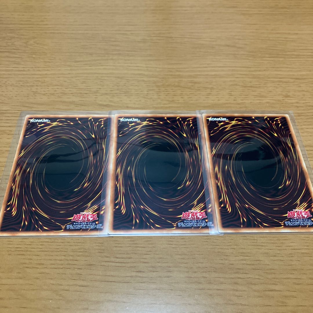 Accesscode Talker Linkuriboh Parallel Set of 3
