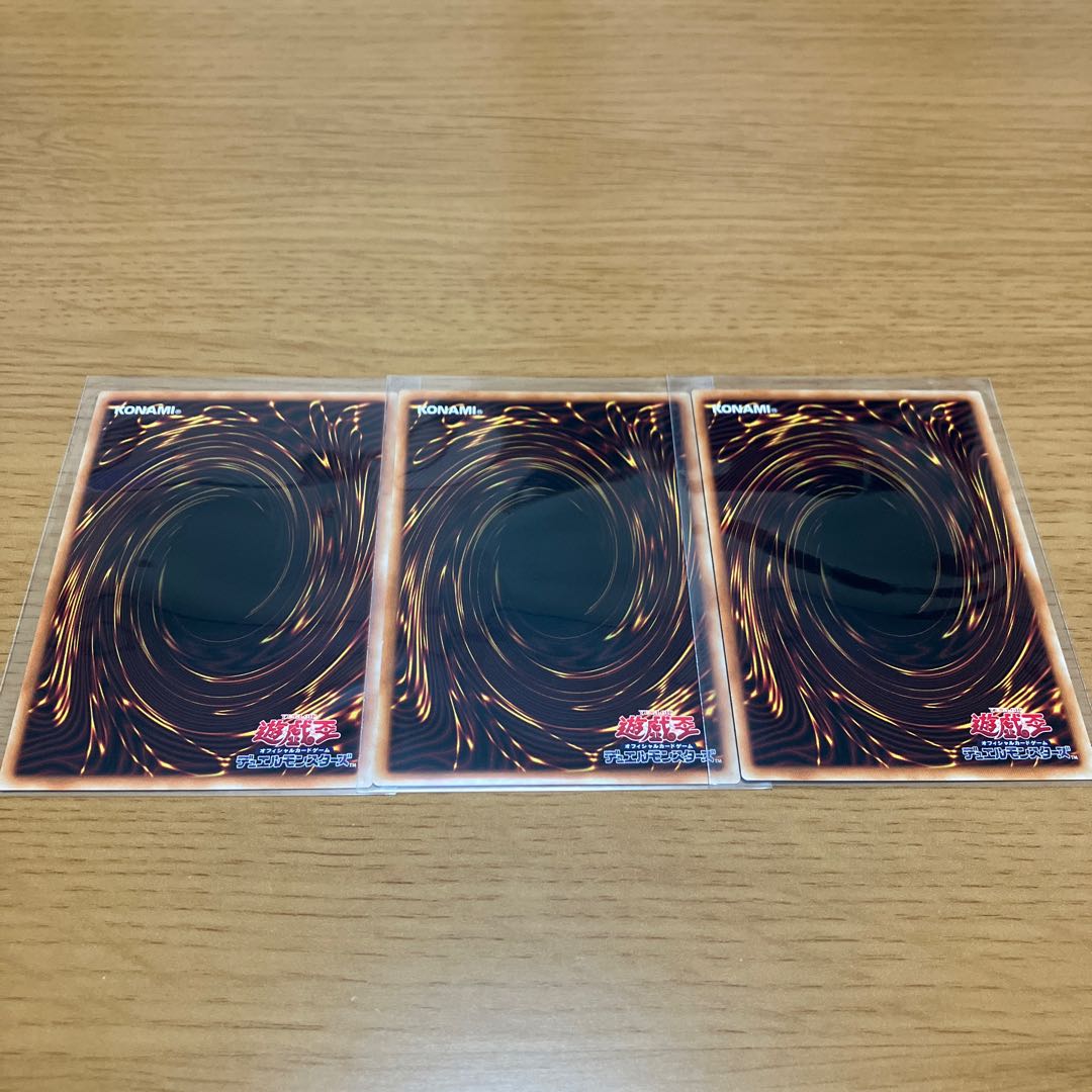 Accesscode Talker Linkuriboh Parallel Set of 3