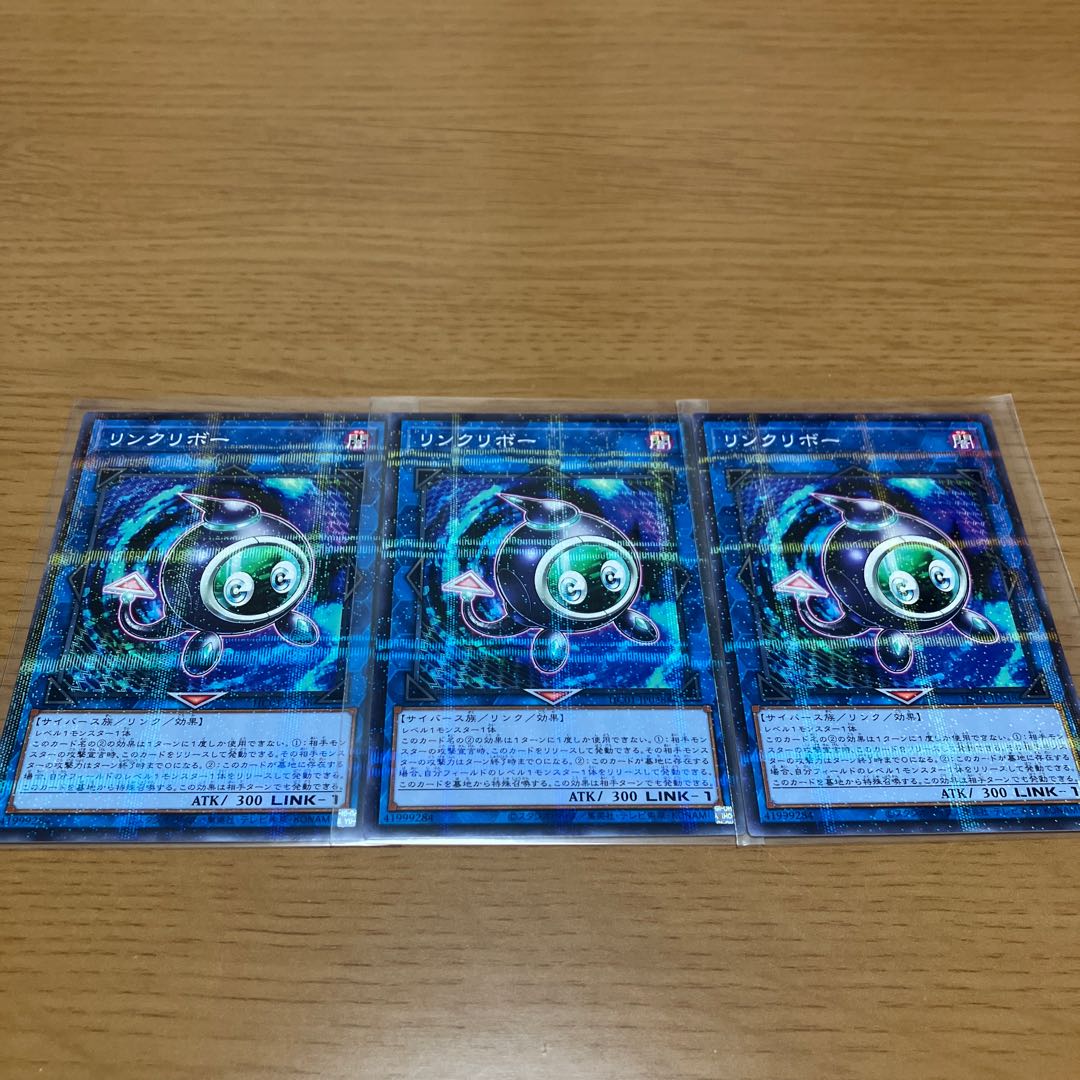 Accesscode Talker Linkuriboh Parallel Set of 3