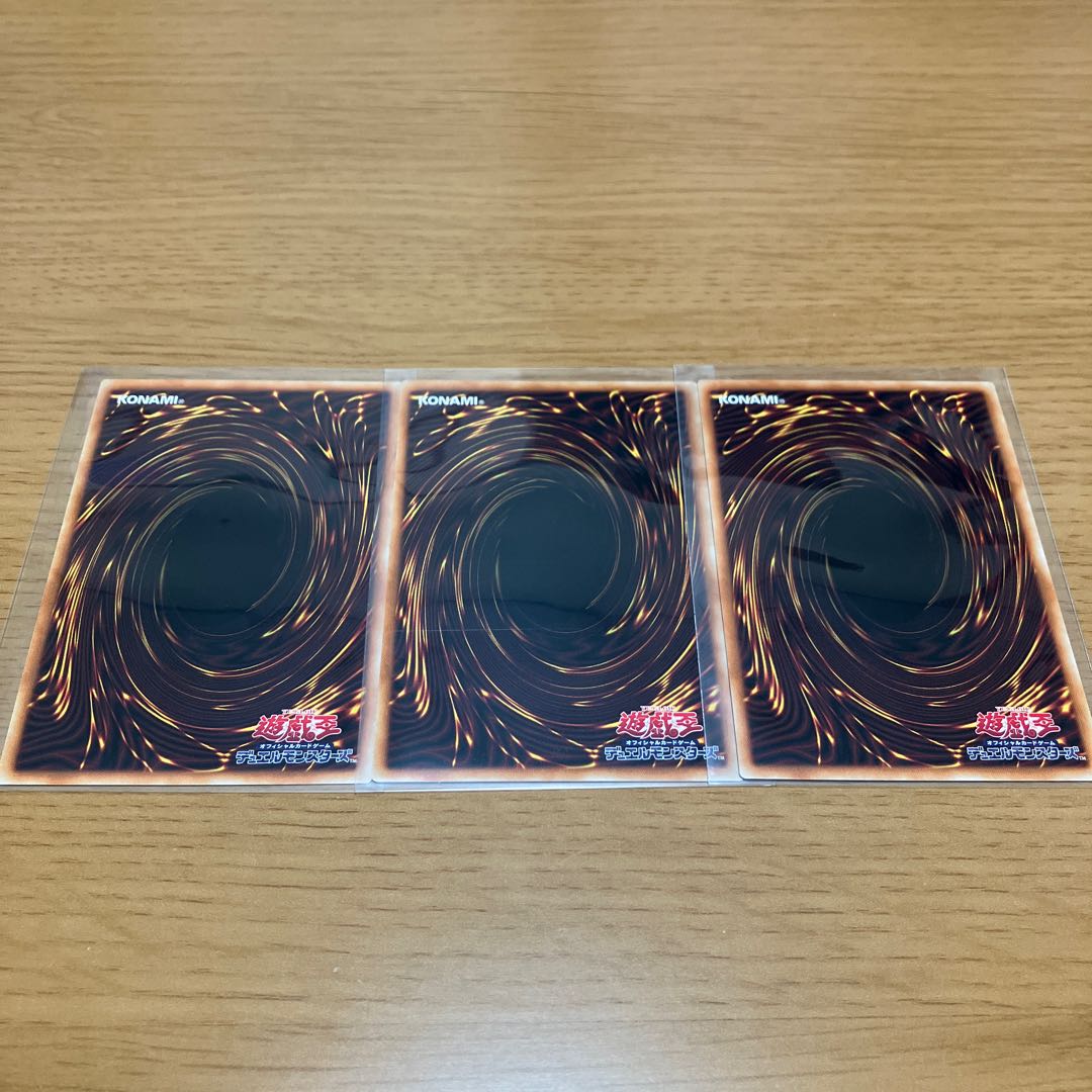 Accesscode Talker Linkuriboh Parallel Set of 3