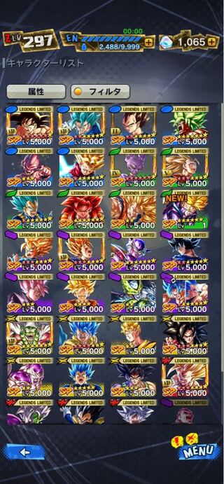 ドラゴンボール レジェンズ  引退アカウント