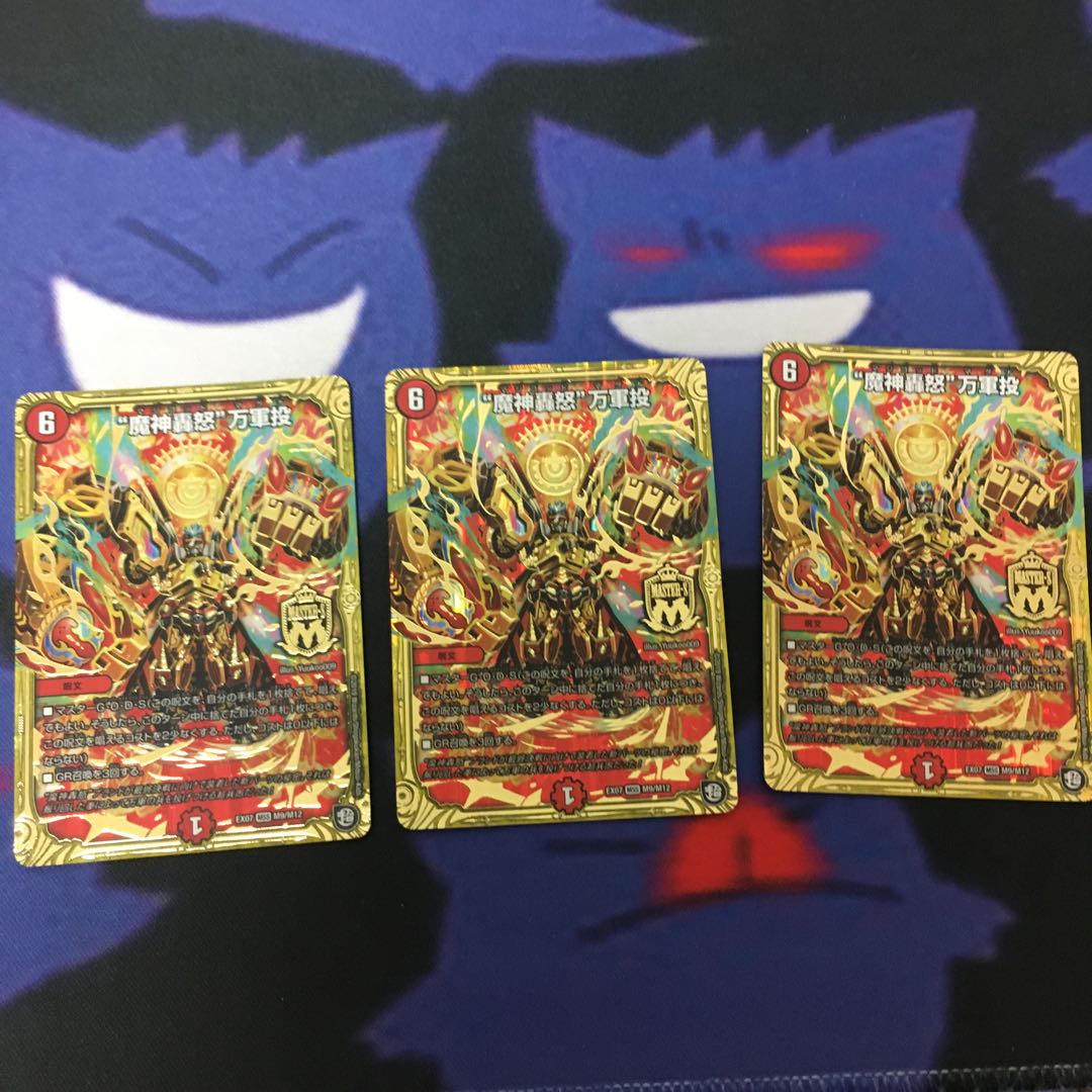 “魔神轟怒”万軍投 MSS M9/M12