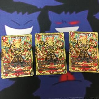 “魔神轟怒”万軍投 MSS M9/M12