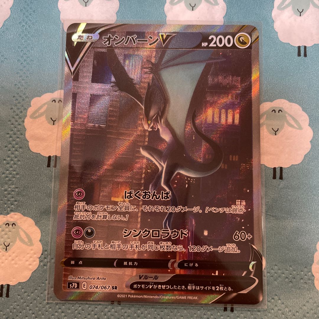 NoivernV SR 074/067 SA