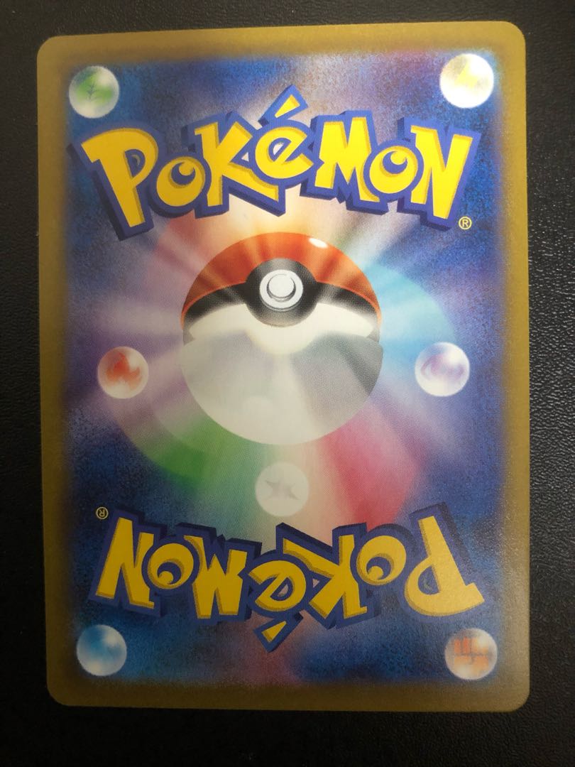 Friends of Galal SR 258/184