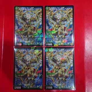 Psychic Shinra Günther Pegasus 76/100