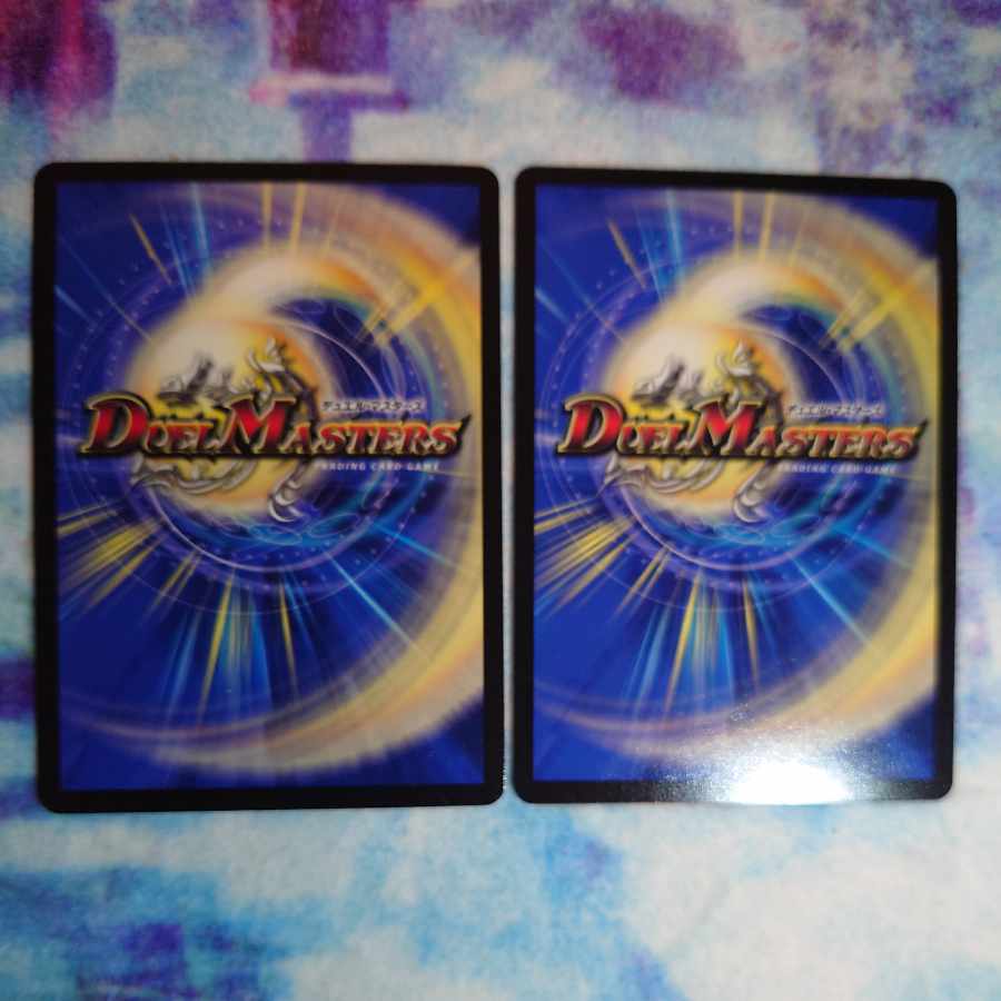 Deep Freeze Dragon Diamond Crevasse SR S15/S20