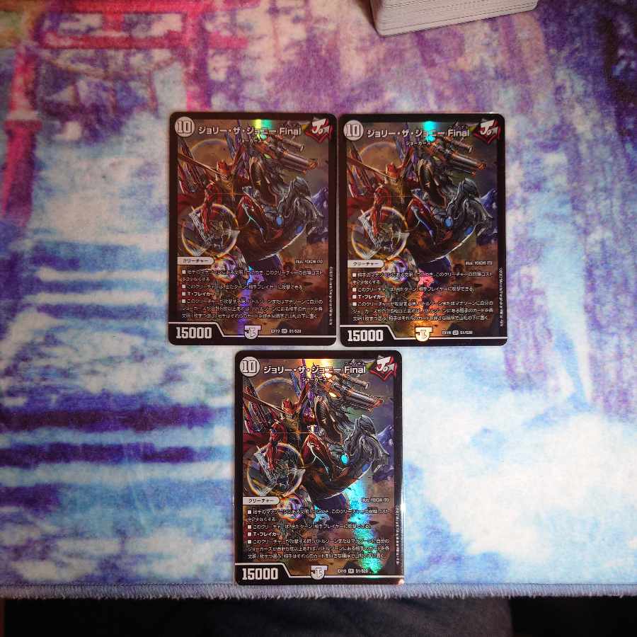 Jolly the Johnny Final SR S1/S20