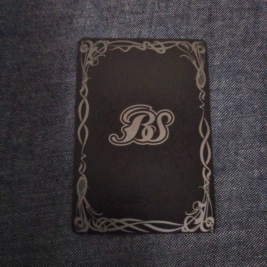 White Sheep Tree God Sephiroa Aries X 1枚