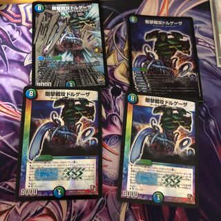 Rigid battle attack dolgheza SR P40/Y15