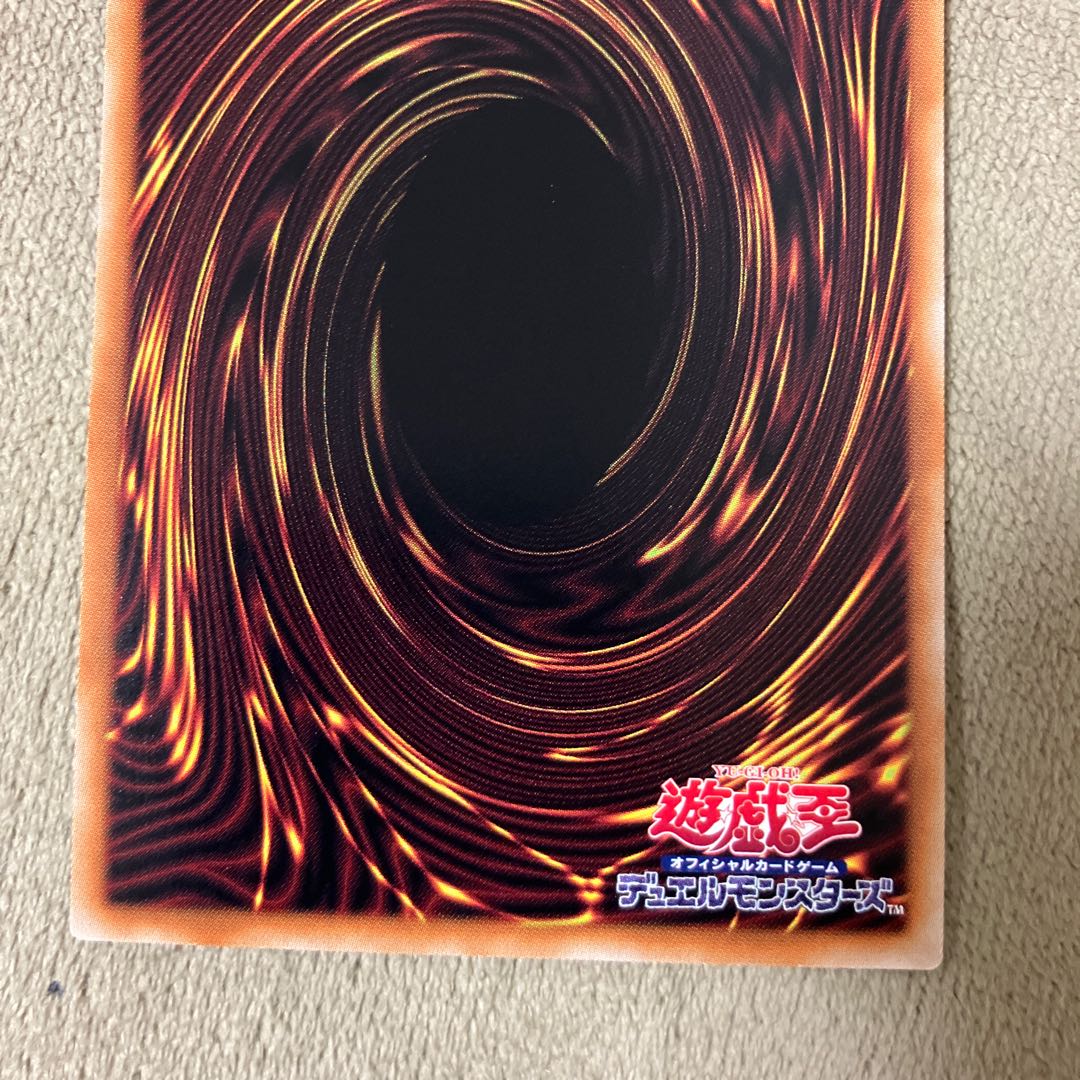 Incredible Ecclesia, the Virtuous Secret Rare JP007