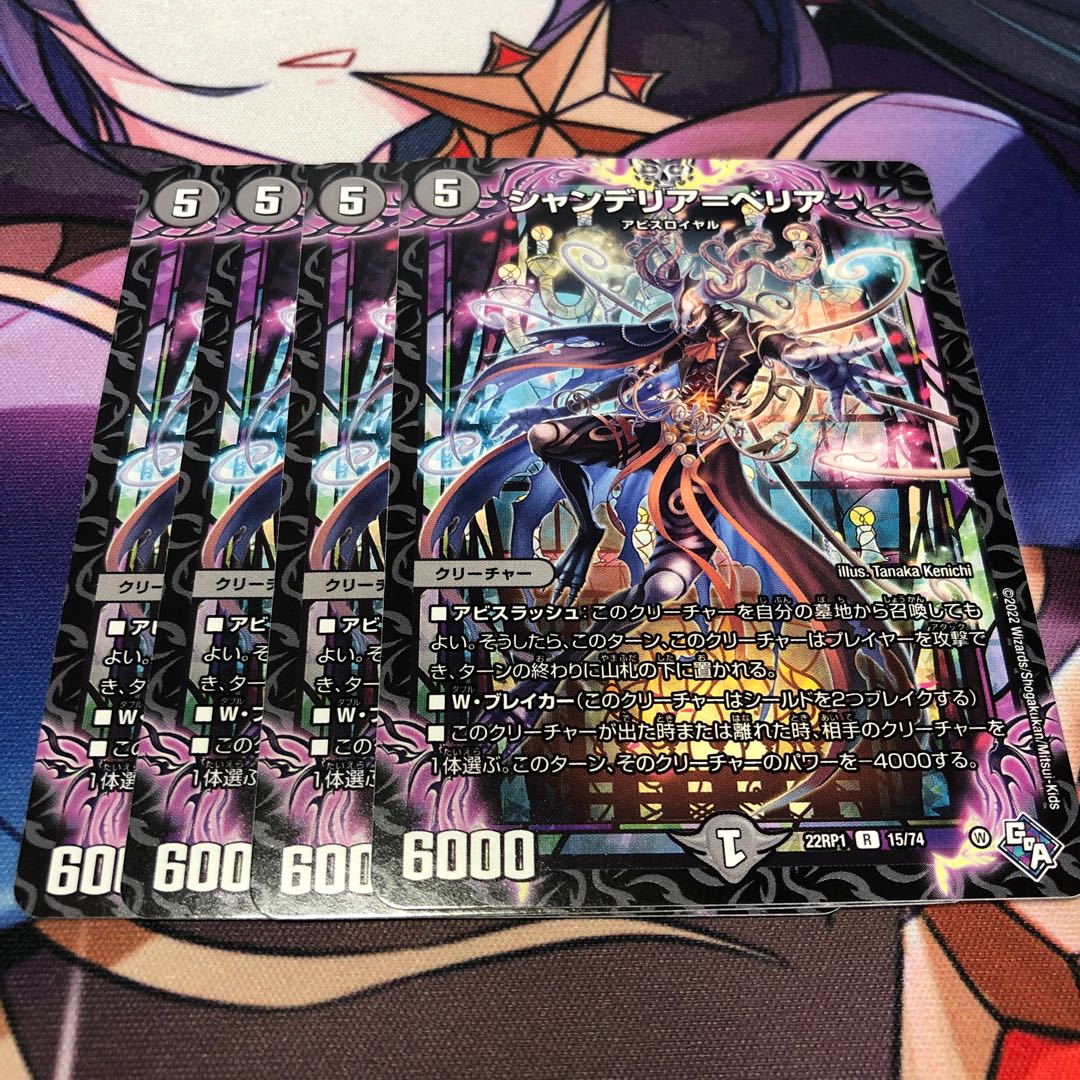 Chandelier=Belia R 15/74 Set of 4