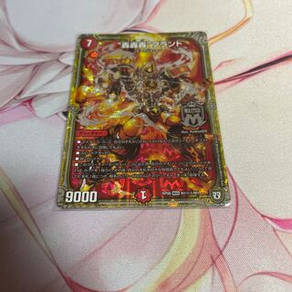 Roar-Roar" brand SE M1 (secret)1/M1