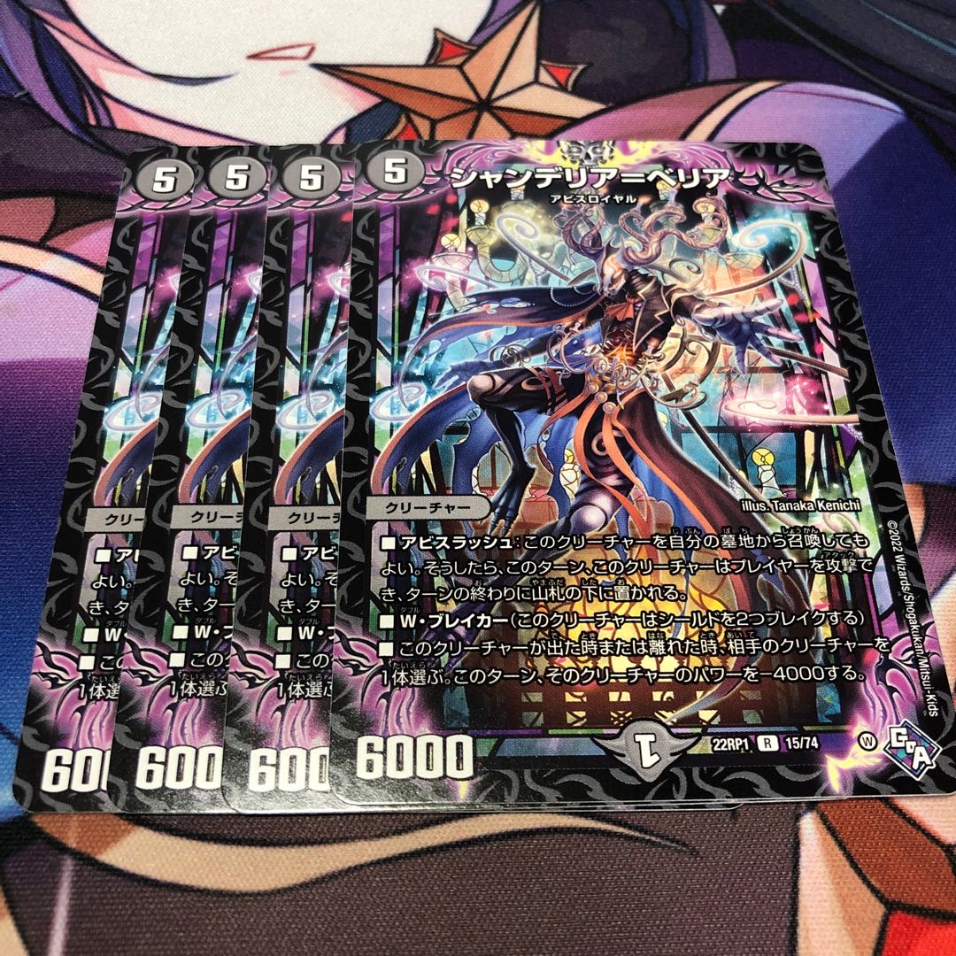 Chandelier=Belia R 15/74 Set of 4