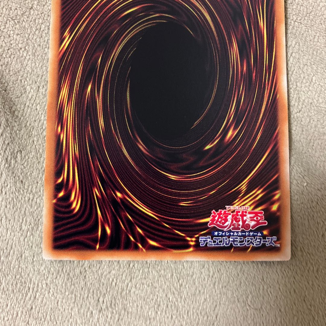 Kshatrira Unicorn Secret Rare JP013