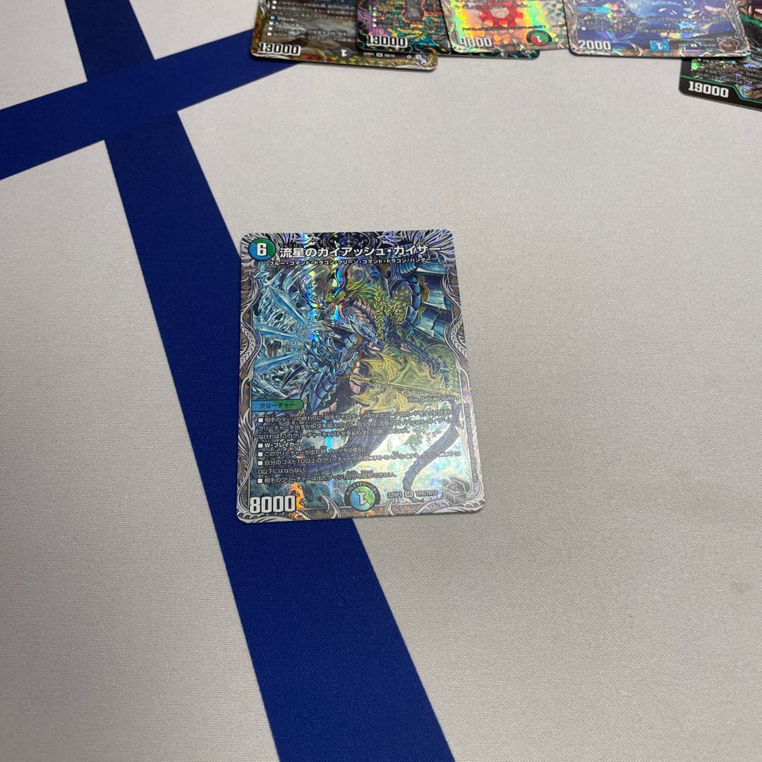 Meteor Gaiach Kaiser (Silver Treasure) SR TR6/TR10