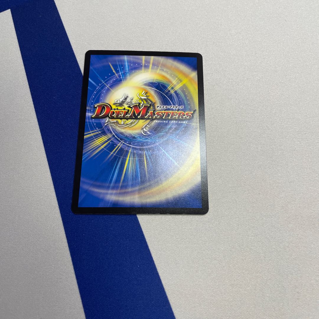 Meteor Gaiach Kaiser (Silver Treasure) SR TR6/TR10