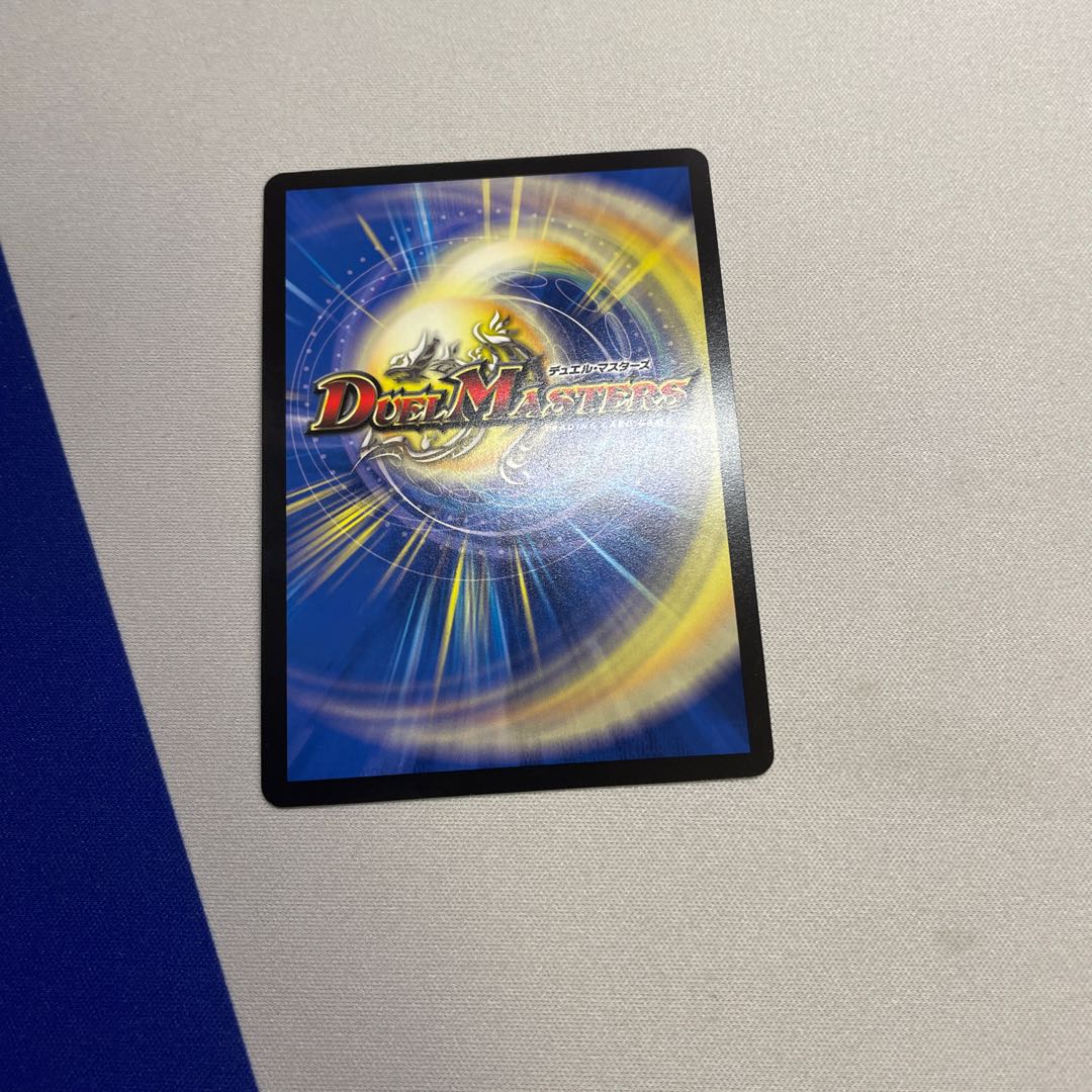 Three Roars of the Abyss Bauwauja (Secret SP Rare Spec) SR 6B/10