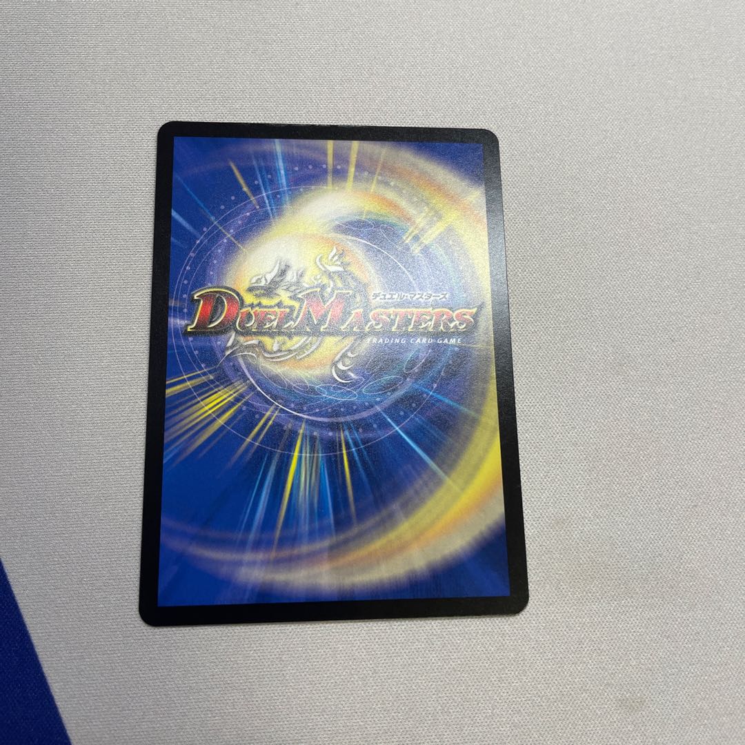 The Three Roars of the Abyss Bauwauja SR S4/S8