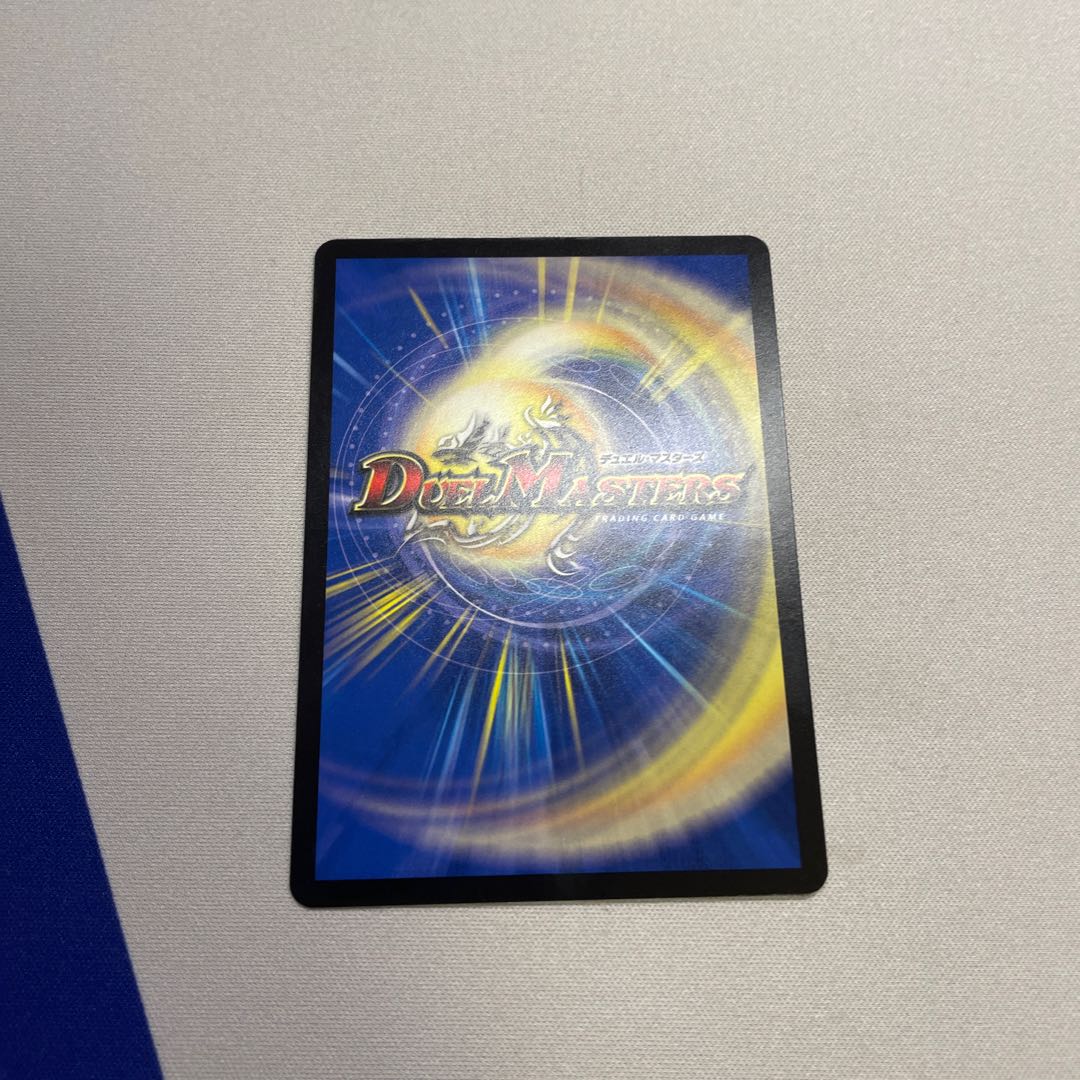 Juban Ryu Aubie Rosa Car Par100 SR S7/S8