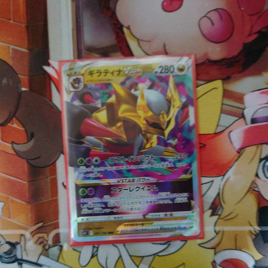 GiratinaVSTAR RRR 081/100 Set of 3