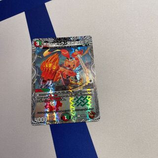 ボルシャック・栄光・ルピア(銅トレジャー) C-foil TF20/TF20