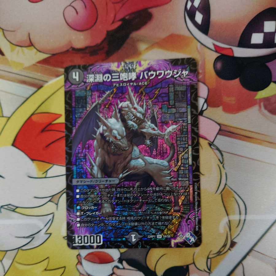 Lowest price, early bird: The Three Roars of the Abyss, Bauwauja, SR S4/S8