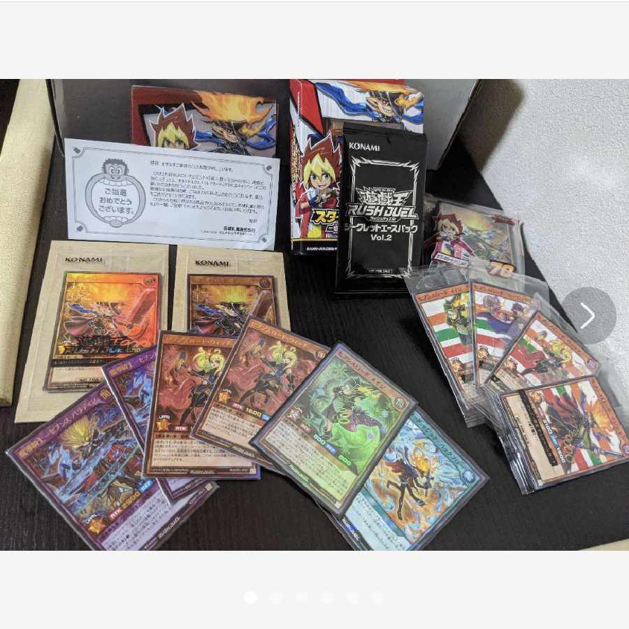 Psychic Special Price! Unopened! Yu-Gi-Oh! Akagi Nyugyo Campaign Seventh Road Magician Winning Item and more!