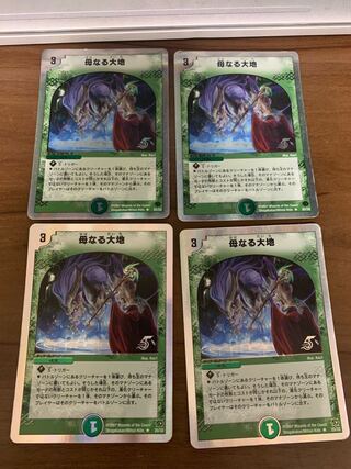 母なる大地(スーパーデッキ仕様) R-foil 25/33