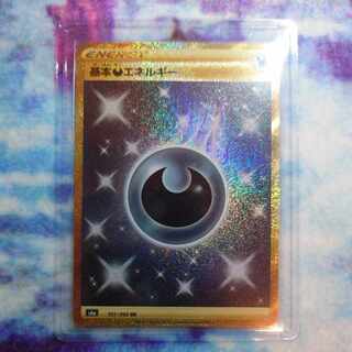 Basic DarknessEnergy UR 101/069