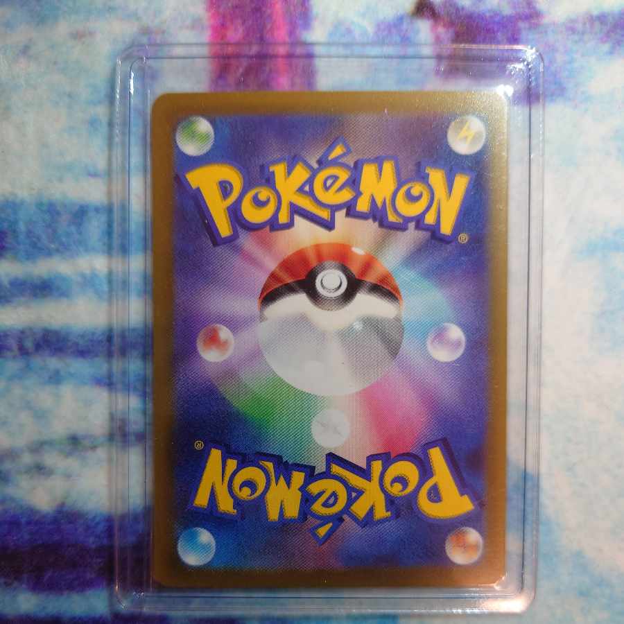 Basic DarknessEnergy UR 101/069