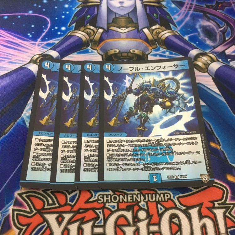 ノーブルエンフォーサー ホイル 4枚