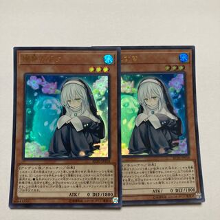 Ghost Sister & Spooky Dogwood (existing illustration) Ultra Rare JP018