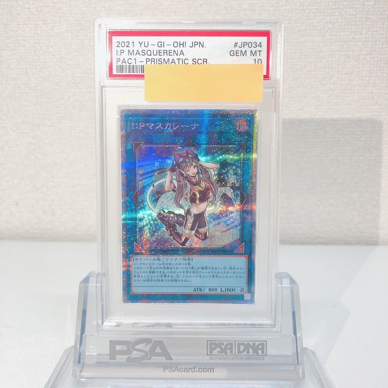 I:P Masquerena Prismatic Secret Rare JP034 PSA10